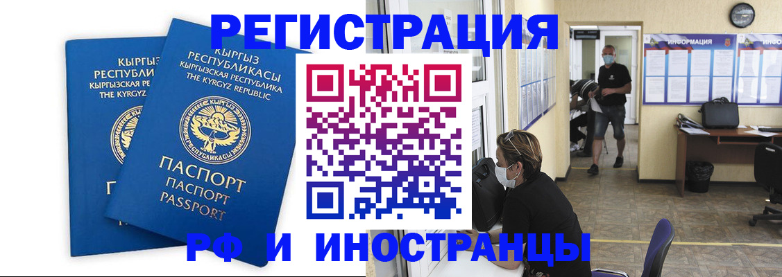 временная регистрация поиск в Верещагино