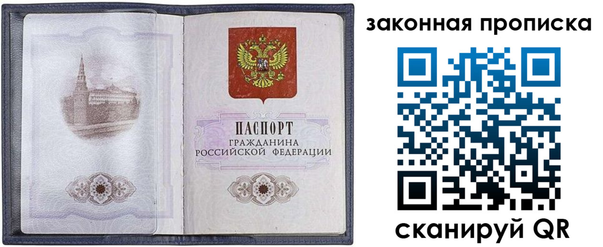 временная регистрация 2025 в Верещагино