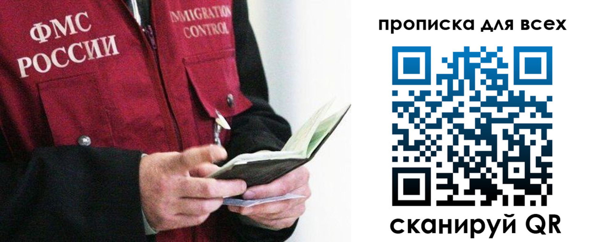 регистрация в Верещагино