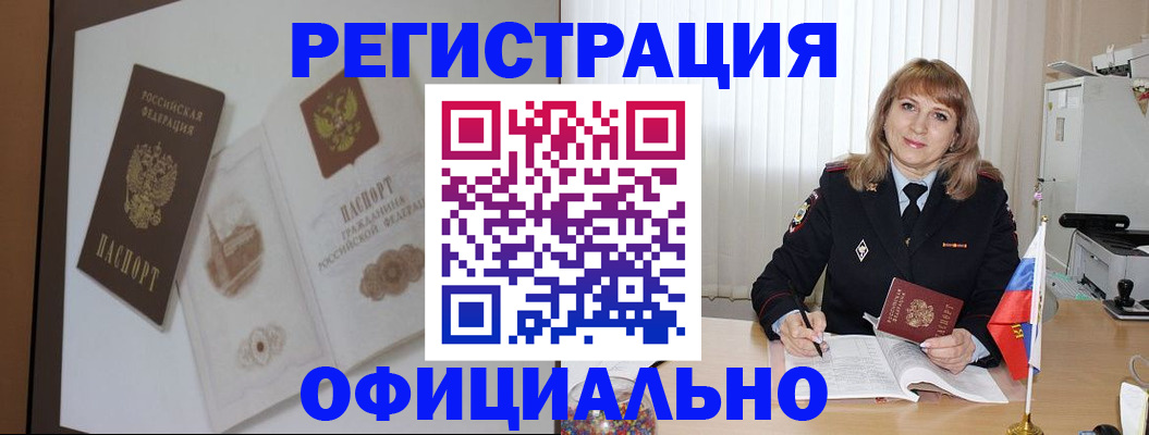 регистрация для дет. сада в Верещагино