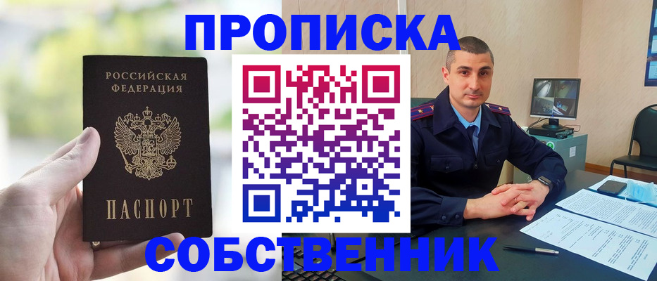 временная регистрация адрес в Верещагино