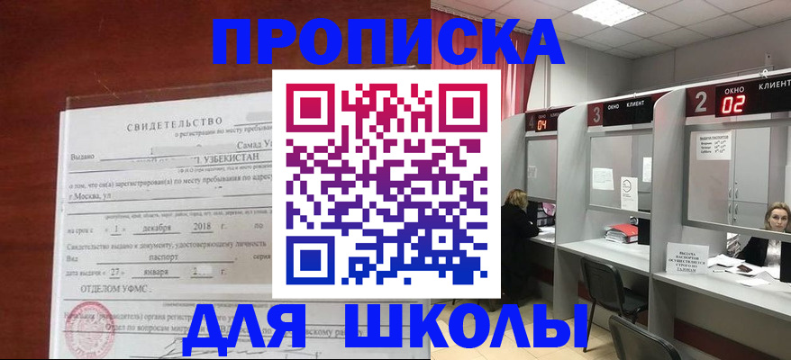 где прописаться в Верещагино