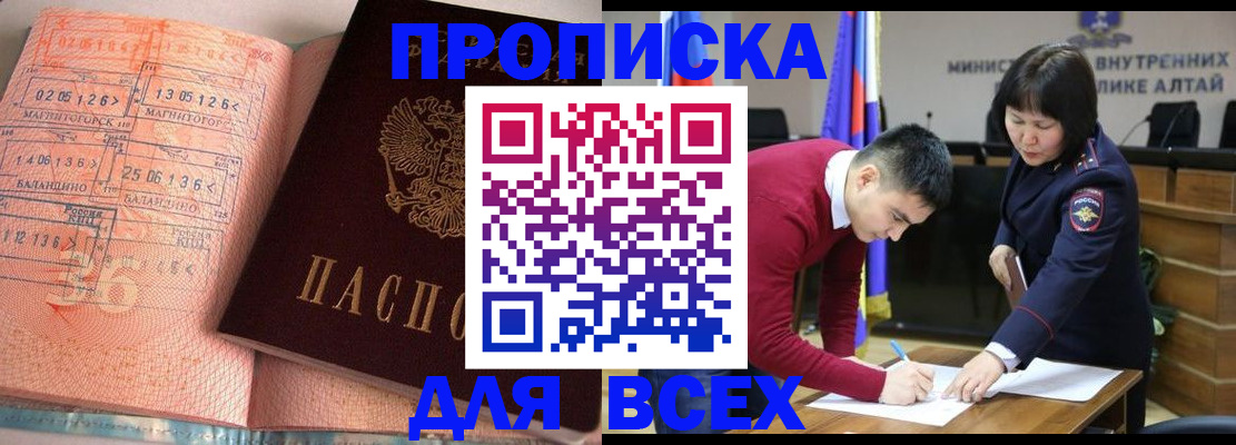 пропишу в квартире в Верещагино