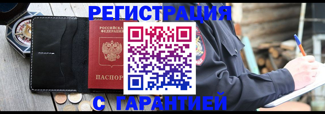 пропишу в квартире в Верещагино